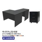選べる4カラー＆右用左用 ワークデ�