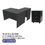 選べる4カラー＆右用左用 ワークデ�