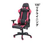 ゲーミングチェア オフィスチェア デスクチェア eスポーツ リクライニングチェア ゲームチェア ハイバック ピンク バケットシート ランバーサポート付き