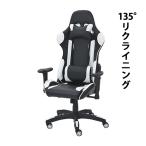 ゲーミングチェア オフィスチェア デスクチェア eスポーツ リクライニングチェア ゲームチェア ハイバック 白 バケットシート ランバーサポート付き