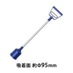 ハンドマグネット マグネット フェライト磁石 吸着力約133N 約13.6kgf Φ95mm マグネットキャッチャー マグネットキャッチ マグネットスイーパー