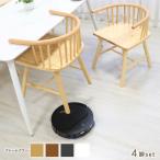  стул . уборка робот соответствует висячий wing The - стул натуральное дерево Raver 4 ножек комплект arm стул обеденный Северная Европа современный локти имеется 