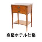高級ホテル仕様 サイドテーブル 約W55×約D40×約H76.5cm アンティーク調 レトロ調 木製 おしゃれ サイドテーブル スタンド 花台 飾り棚 ナイトテーブル 電話台