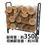 rog подставка дрова подставка выдерживаемая нагрузка примерно 350kg место хранения дрова емкость примерно 30 пачка легкий большая вместимость rog держатель .. огонь .. дерево дрова дрова класть дрова полки дрова держатель дрова место хранения . огонь место хранения хранение 