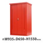 屋外物置 スチール物置 幅約935mm×奥行約650mm×高さ約1550mm レッド 倉庫 鍵付き 赤