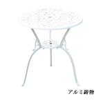  aluminium литье сад стол белый aluminium сад стол легкий . перевозка простой elegant садовая мебель сад стол aluminium стол 