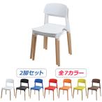  стул 2 ножек комплект можно выбрать 7 цвет выдерживаемая нагрузка примерно 180kg стул - поли Pro pi Len производства дерево ножек .. соус есть living обеденный стул стул 