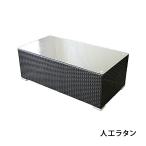 人工ラタンテーブル 強化ガラス 黒 籐 家具 ファニチャー インテリア おしゃれ リビング table 机 南国 アジアン バリ風 リゾート ホテル ベランダ バルコニー