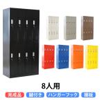 ロッカー おしゃれ 完成品 スチール