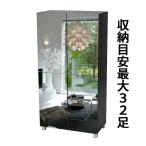 シューズボックス シューズラック 前面ミラー付き 黒 ４枚扉 大容量 靴箱 下駄箱 靴収納 シューズキャビネット 玄関 玄関収納 棚 チェスト 箪笥 shoesbox621bk