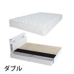 引き出し付きシステムベッド ラテックスマットレス付き ダブル 白 ホワイト ロータイプ 低床ベッド すのこベッド コンセント付き lis29dwhlat