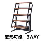 シェルフテーブル マホガニー ハイグレードモデル 耐荷重約45kg 3way 5段 ムービングシェルフ オープンラック ディスプレイラック サイドテーブル