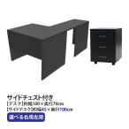 選べる4カラー＆右用左用 ワークデ�