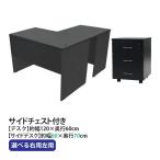 選べる4カラー＆右用左用 ワークデ�