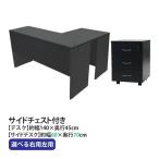 選べる4カラー＆右用左用 ワークデ�
