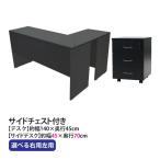 選べる4カラー＆右用左用 ワークデ�