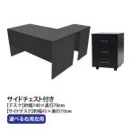 選べる4カラー＆右用左用 ワークデ�