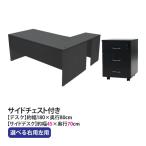 選べる4カラー＆右用左用 ワークデ�