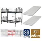 2 step bed two-tier bunk color selection comfortable with mattress 2 sheets semi single bed mattress semi single mattress thickness approximately 6cm compression compact urethane 