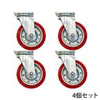 PU���݃L���X�^�[ 4�Z�b�g �a��15.2cm �L���X�^�[ �^�C�� �ԗ� �J�S��� ������� �I�v�V���� ��ԗp ���݃L���X�^�[ caster-free-a-4pset