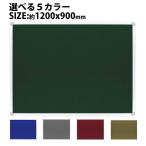  Cross панель пробковая доска орнамент индикаторное табло индикаторное табло вдавлено . булавка канцелярская кнопка булавка модель aluminium рамка-оправа алюминиевая рама 1200x900 булавка nap панель настенный 5 цвет .. можно выбрать 