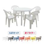  сад стул сад стол 5 позиций комплект можно выбрать 7 цвет сад комплект поли Pro pi Len производства PP сад стол &amp; стул -4 ножек легкий . перевозка простой 