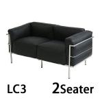 コルビジェデザイン LC3 COMFORT 2P ブ�