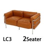 コルビジェデザイン LC3 COMFORT 2P キ�