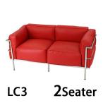 コルビジェデザイン LC3 COMFORT 2P レ�