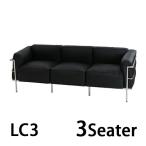 コルビジェデザイン LC3 COMFORT 3P ブ�
