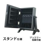  зеркало интерьер ювелирные изделия место хранения зеркало ( compact модель ) место хранения подставка для зеркала аксессуары место хранения зеркало ювелирные изделия кейс для хранения место хранения имеется зеркало mirror10bk