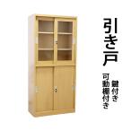  запирающийся шкафчик модный steel шкаф раздвижная дверь модель под дерево акрил окно specification под дерево ключ имеется натуральный 