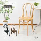 to- сеть стул 1 ножек можно выбрать цвет пляж материал Country стул to- сеть отдушина дерево стул Cafe искривление . дерево стул стул стул 