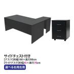 選べる4カラー＆右用左用 ワークデ�