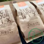 gru тонн свободный Fukushima префектура производство . рис. блин смешанная мука [15 пакет комплект ] местного производства рис мука небо. .. aluminium свободный 