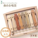 [ имя ввод ] ксилофон игрушка натуральное дерево из дерева лес. ... сделано в Японии местного производства материал нет покраска музыкальные инструменты звук музыка мужчина девочка симпатичный модный популярный рекомендация дуб village 