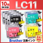 【互換品】LC11-4PK LC11 6890CN 6490CN 5890C