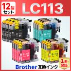 LC113-4PK LC113 MFC-J4910 MFC-J4810DN DCP-J4215N