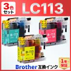 LC113-4PK LC113 MFC-J4910 MFC-J4810DN DCP-J4215N