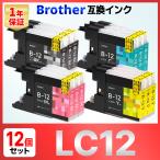 【互換品】LC12-4PK LC12 MFC-J6910 MFC-J6710
