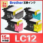 【互換品】LC12-4PK LC12 MFC-J6910 MFC-J6710