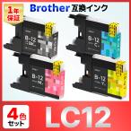 LC12-4PK LC12 MFC-J6910 MFC-J6710 MFC-J6510DW J5910 J960 J955 J860 J840N J825N J810 J710 J705 DCP-J940N J925N J740N J725N J540N J525N 互換インク 4個