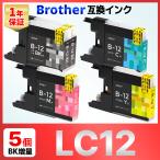 【互換品】LC12-4PK LC12 MFC-J6910 MFC-J6710