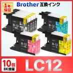 【互換品】LC12-4PK LC12 MFC-J6910 MFC-J6710