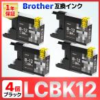 LC12BK LC12 MFC-J6910 J6710 J6510DW J5910 J960 J