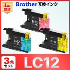 【互換品】LC12-4PK LC12 MFC-J6910 MFC-J6710