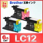 【互換品】LC12-4PK LC12 MFC-J6910 MFC-J6710