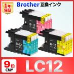 【互換品】LC12-4PK LC12 MFC-J6910 MFC-J6710