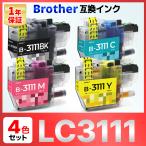 【互換品】LC3111 LC3111-4PK 互換インク ４個 brother DCP-J987N DCP-J587N DCP-J982N DCP-J981N DCP-J978N DCP-J973N DCP-J972N J582N J577N J572N MFC-J903他