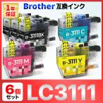 【互換品】LC3111 LC3111-4PK 互換インク ６個 brother DCP-J987N DCP-J587N DCP-J982N DCP-J981N DCP-J978N DCP-J973N DCP-J972N J582N J577N J572N MFC-J903他